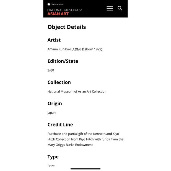 Vtg 1977 Mask Wood Block Print Japanese Kunihiro Amano Signed Numbered Framed - Picture 8 of 16